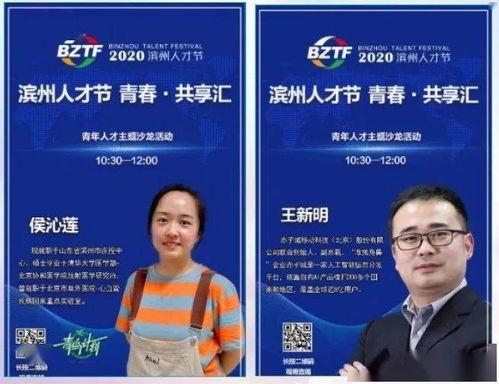 滨州市最新爆料新闻报道,揭秘重大事件背后的真相 第2张 滨州市最新爆料新闻报道,揭秘重大事件背后的真相 第2张