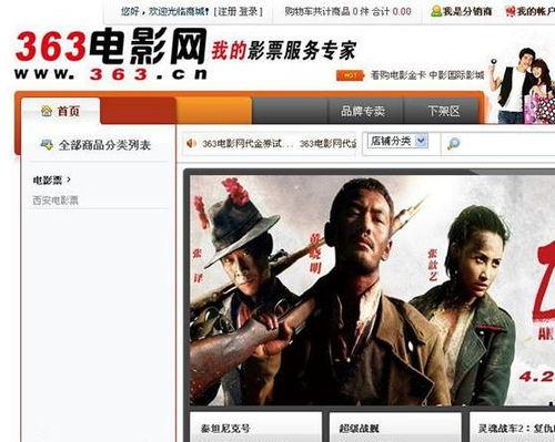 在线观看电影网,在线观影新体验大盘点  第1张