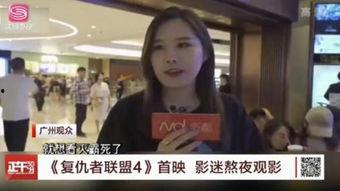 刘强东案女员工爆料视频,惊人内幕揭露与真相大白  第3张