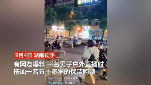 阿姨爆料视频在线观看,真实事件在线观看引发热议 第3张 阿姨爆料视频在线观看,真实事件在线观看引发热议 第3张